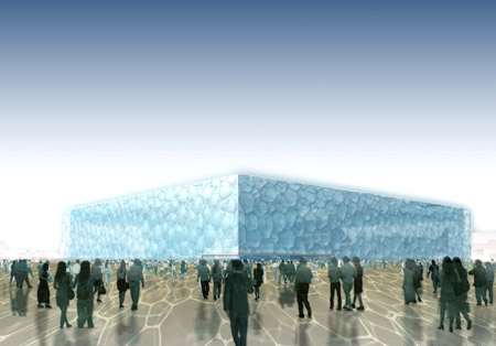 National Aquatics Center